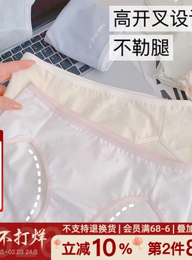 网球女孩！14cm加长裆全棉内裤女生纯棉高开叉运动7A美式女士短裤