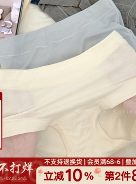 「灰调泡沫」2026新款50s莫代尔棉包臀四角无痕平角内裤女士抑菌