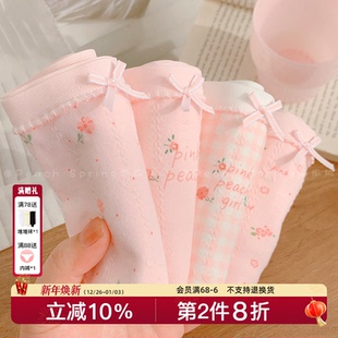 花间辞 少女粉色可爱甜美透气包臀女生中腰三角学生碎花 纯棉内裤