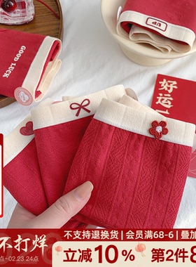 『岁岁欢喜』红内裤少女可爱本命马年大红色纯棉学生7A抑菌全棉裆
