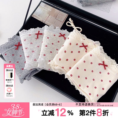 高级感甜美蕾丝边纯棉内裤女生