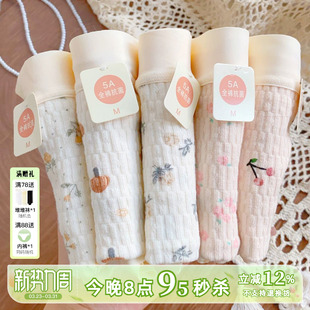 女生春夏全棉裆大码 超柔婴儿棉5A抗菌内裤 花不误 2026 风有约