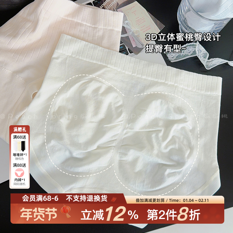 「青水盐」3D立体大包臀提臀莫代尔女士内裤纯棉裆中高腰无痕短裤,女士内衣/男士内衣/家居服,女三角裤,淘宝优惠券,粉丝福利购,淘宝优惠卷