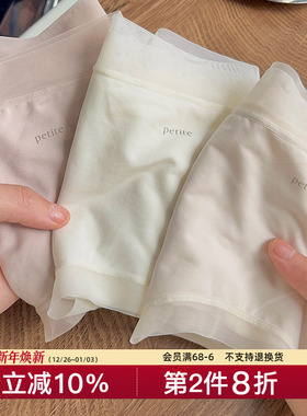 奶糖空气裤~炸裂无感裤头!中高腰三角裤轻薄无痕女内裤莫代尔80支
