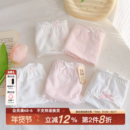 樱花隧道|内裤女纯棉甜美纯色2025新款轻薄秋中腰透气女生三角裤