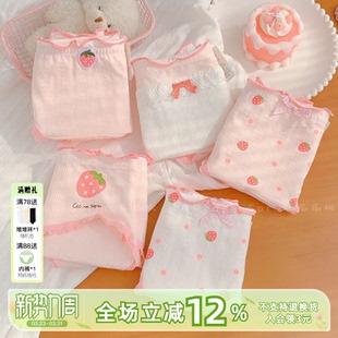 A类抗菌裆 女加长裆学生甜美少女三角裤 草莓啵啵 可爱粉色纯棉内裤