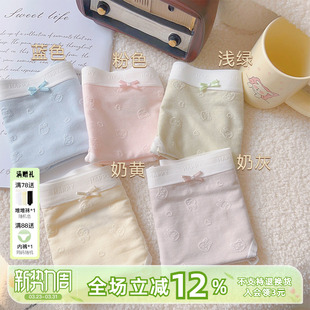 无痕款 兔兔出逃 兰精莫代尔7A抑菌奶油浅色50支可爱少女生内裤