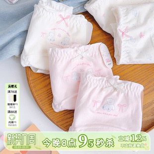 「月熊软糖」可爱内裤 少女 女生纯棉加长裆18cm10A抗菌甜美三角裤