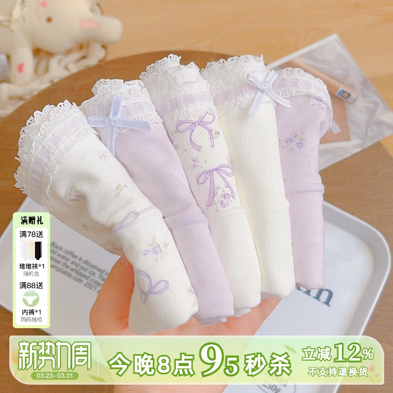 『美滋滋』纯棉内裤女生全棉加长裆包臀2026春夏10A抑菌少女可爱