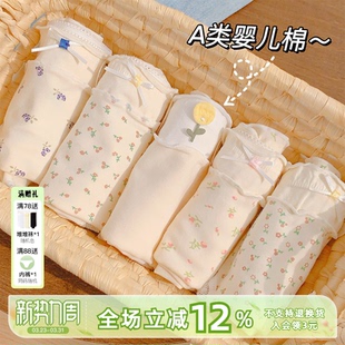 秋薄甜美女生透气包臀三角裤 少女学生2026新款 A类纯棉内裤 小茉莉