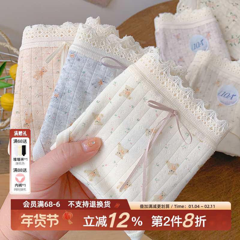 『小熊礼物』加长裆15.5cm内裤女生A类婴儿棉10A抗菌甜美可爱三角,女士内衣/男士内衣/家居服,女三角裤,淘宝优惠券,粉丝福利购,淘宝优惠卷