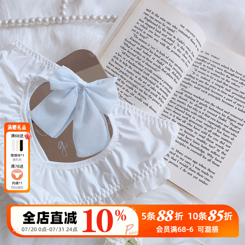 大码内裤女胖mm恰好心动蜜桃臀