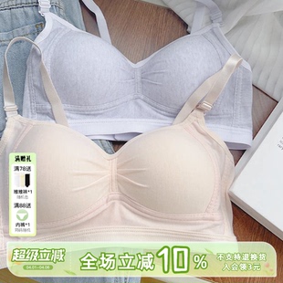 夏季 小胸聚拢日系少女学生收副乳无钢圈防下垂内衣女bra 文胸薄款