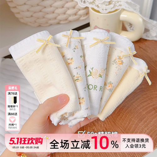 日系简约5A全裤抗菌内裤纯棉无痕