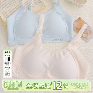 「柠月」少女内衣12 内衣无钢圈文胸 16岁发育期初高中学生吊带式