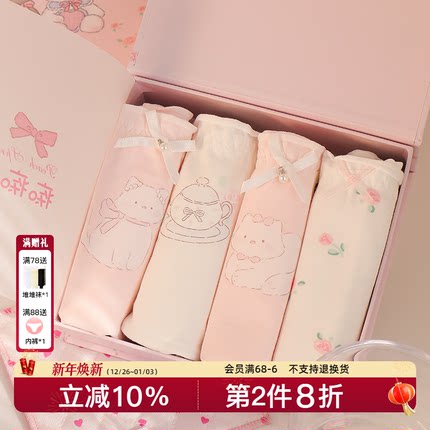 『猫的报恩』纯棉内裤女7A抗菌2025新款可爱日系女生三角裤加长裆