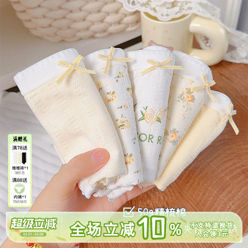 日系简约5A全裤抗菌内裤纯棉无痕