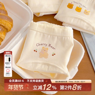 布丁熊~可爱内裤女生纯棉加长裆2026新款卡通学生抗菌女士中腰