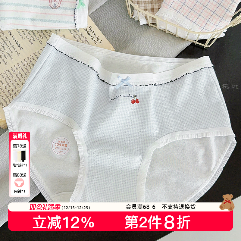10a抑菌加长档包臀纯棉内裤女