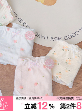 《我的阿勒泰》7A全棉裆内裤女抗菌治愈系浅色碎花女生三角裤纯棉