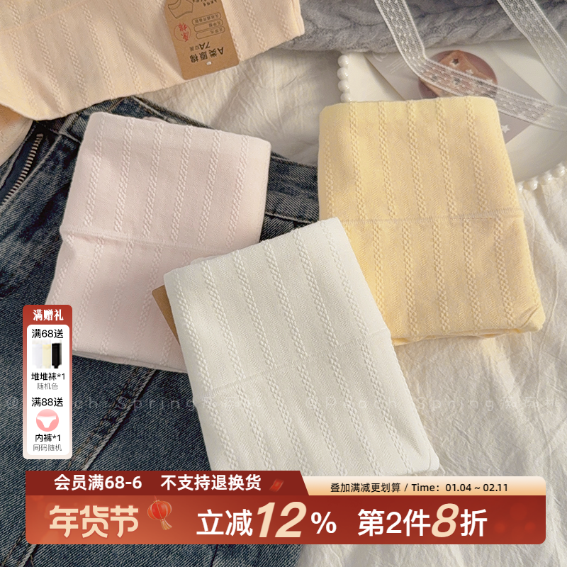 甜橙奶糕~7A抑菌纯棉内裤女士高腰无痕提臀透气大码胖mm大包臀秋,女士内衣/男士内衣/家居服,女三角裤,淘宝优惠券,粉丝福利购,淘宝优惠卷