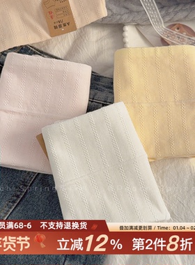 甜橙奶糕~7A抑菌纯棉内裤女高腰无痕提臀透气大码胖mm大包臀孕妇