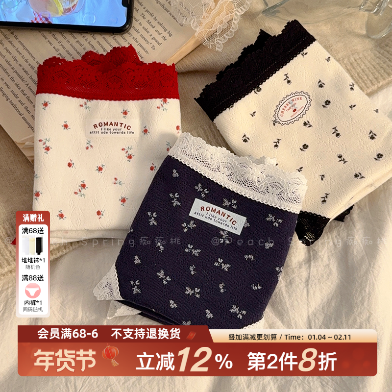 『莓果热红酒』法式英伦风碎花蕾丝边少女纯棉加长裆内裤10a抑菌,女士内衣/男士内衣/家居服,女三角裤,淘宝优惠券,粉丝福利购,淘宝优惠卷