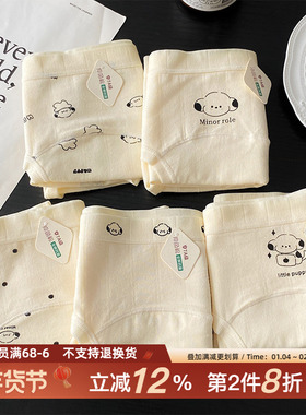 快乐小狗~加长裆内裤少女7A类纯棉抗抑菌学生可爱秋冬新款三角