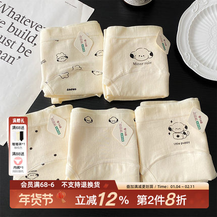 快乐小狗~加长裆内裤少女7A类纯棉抗抑菌学生可爱秋冬新款三角