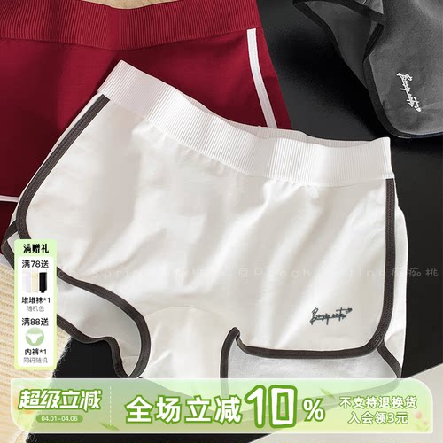 复古美式平角裤10A抑菌内裤女