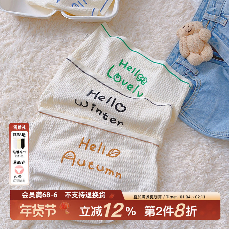 秋冬秋冬@纯棉内裤女士中腰抗菌5A类婴棉透气可爱2025新款有大码,女士内衣/男士内衣/家居服,女三角裤,淘宝优惠券,粉丝福利购,淘宝优惠卷