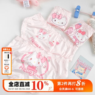 是Hello 可爱女生日礼物高颜值凯蒂猫送闺蜜 Kitty 粉色少女内裤