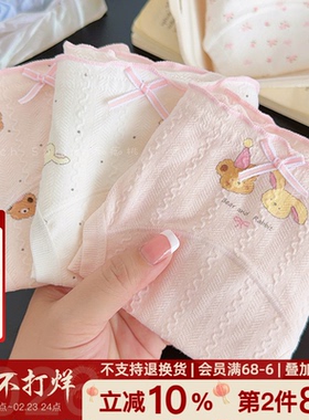 「兔酱酱」10A抗菌纯棉加长裆女生内裤高开叉2026新甜美少女可爱