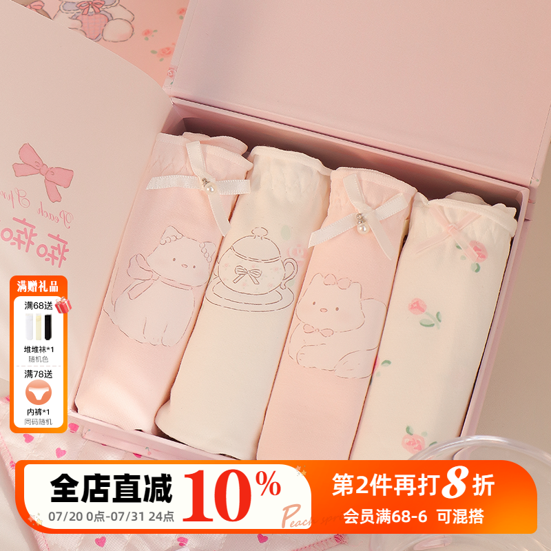 13cm加长裆7A抗菌纯棉可爱内裤女