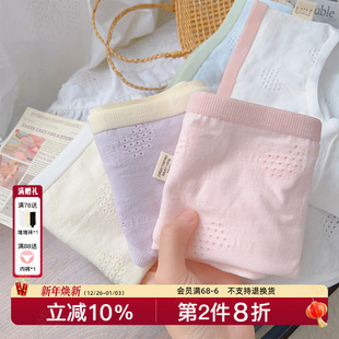 星冰乐 女无痕A类婴童棉质透气全棉裆中腰纯色奶油系少女 纯棉内裤
