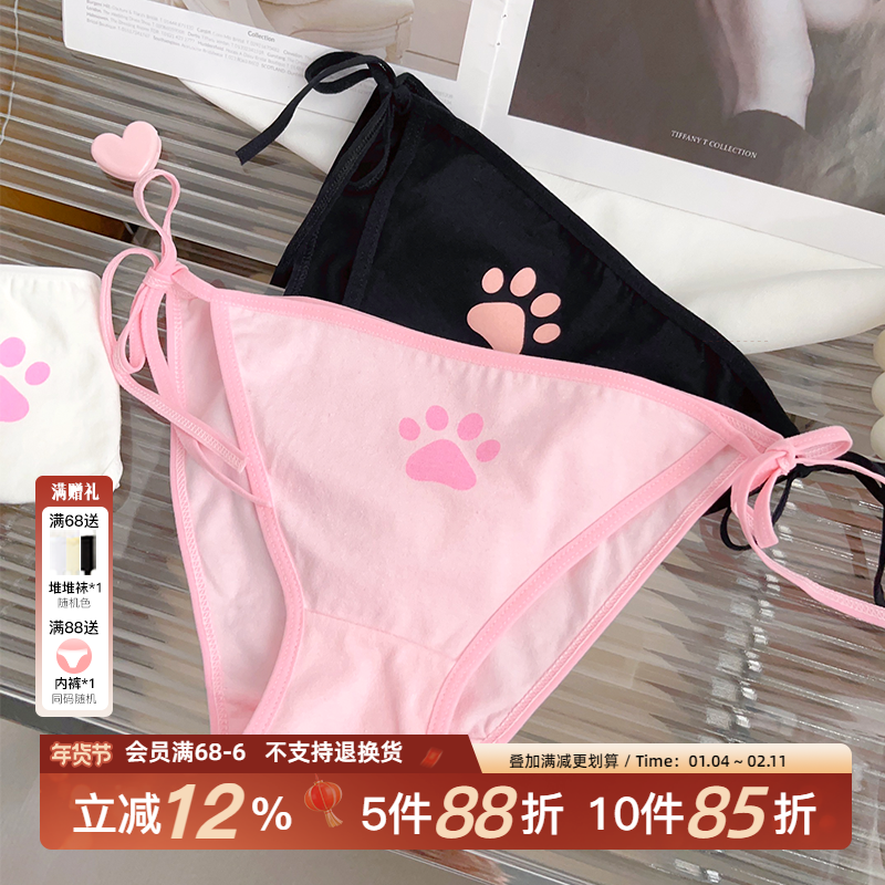 日系可爱少女绑带纯棉内裤女全棉裆柔软舒适女生纯欲系带低腰三角,女士内衣/男士内衣/家居服,女三角裤,淘宝优惠券,粉丝福利购,淘宝优惠卷