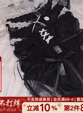 *暗黑甜心*黑色内裤5条组合性感网纱秋季薄款情调少女高颜值短裤