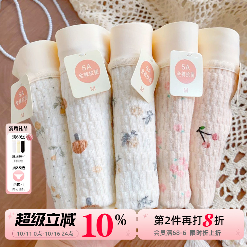 超柔婴儿棉5A抗菌内裤大码全棉裆