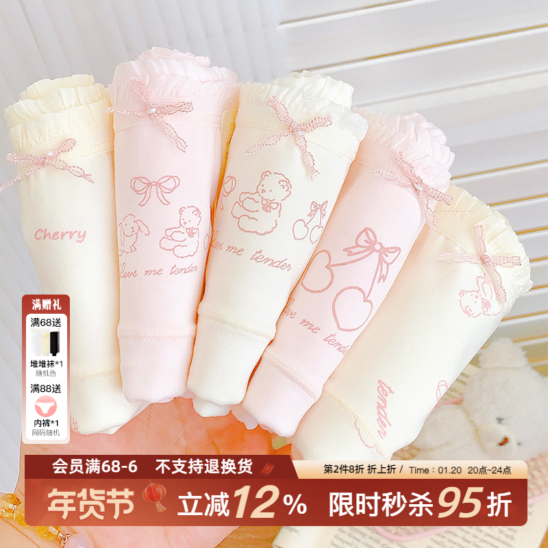 芭乐奶昔~16cm加长裆可爱纯棉内裤女生2025新秋冬7A抗菌A类中腰款,女士内衣/男士内衣/家居服,女三角裤,淘宝优惠券,粉丝福利购,淘宝优惠卷