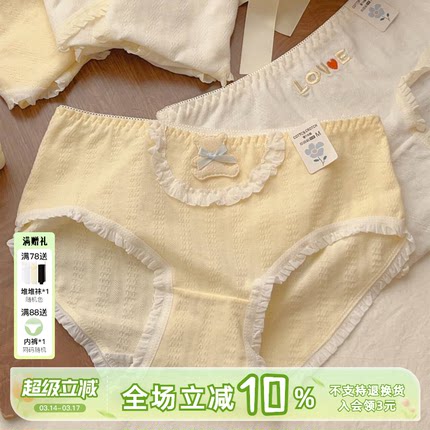 卡皮巴拉！内裤女纯棉7A抗菌全棉裆2026新款春夏小香风无痕短三角