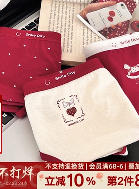 幸运加满！2026年安可拉红内裤女生秋A类纯棉高开叉加长裆10A抑菌