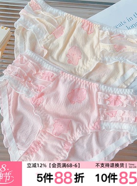 超萌兔子少女生纯棉日系抗菌夏季透气甜美学生软妹粉色可爱内裤女