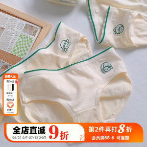 纯棉内裤女日系可爱5条装A类棉