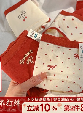 『新年胶片』7A抗菌纯棉红色内裤可爱女生本命年A类加长裆马年喜