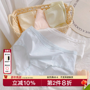 包臀纯棉无痕 胖mm大码 「画个心心」全棉7A抑菌裆内裤 女生2025新款