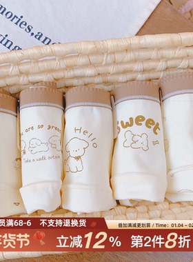 汪岁汪岁~16cm加长裆可爱内裤女生2026新款纯棉7A级抗菌全棉三角