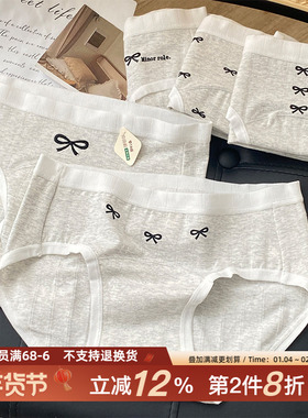 「潘多拉」7A抗菌纯棉内裤女2026秋季透气纯色加长档包臀少女三角