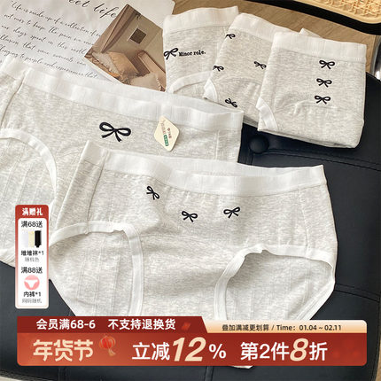 「潘多拉」7A抗菌纯棉内裤女2025秋季透气纯色加长档包臀少女三角