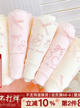 芭乐奶昔~16cm加长裆可爱纯棉内裤女生2026新秋冬7A抗菌A类中腰款