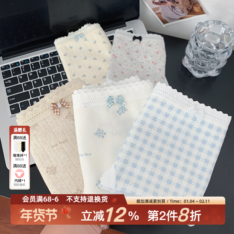 「鲜花与自由」超貌美碎花!10A级抗菌内裤女生全棉女三角裤加长裆,女士内衣/男士内衣/家居服,女三角裤,淘宝优惠券,粉丝福利购,淘宝优惠卷